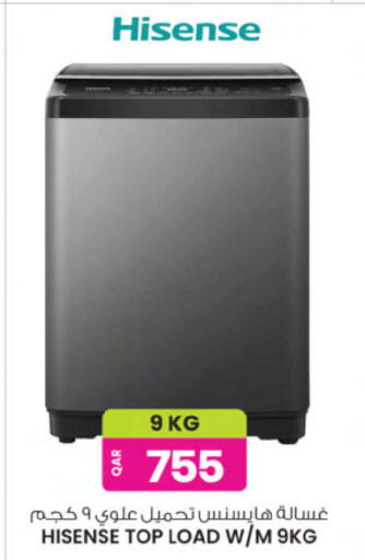 available at أنصار جاليري in قطر - الشمال