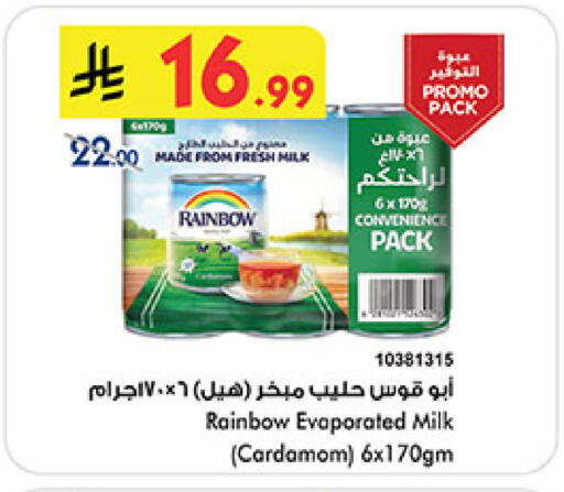 Cardamom available at Bin Dawood in KSA, Saudi Arabia, Saudi - Khamis Mushait