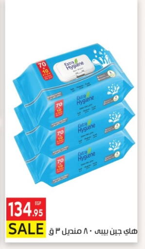 available at El Mahallawy Market  in Egypt - Cairo