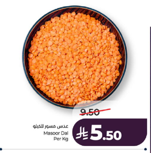 available at لولو هايبرماركت in مملكة العربية السعودية, السعودية, سعودية - جدة