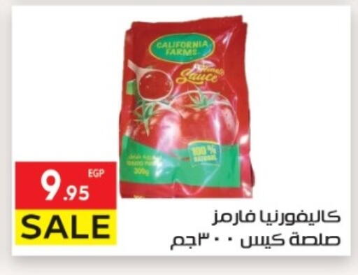 available at El Mahallawy Market  in Egypt - Cairo