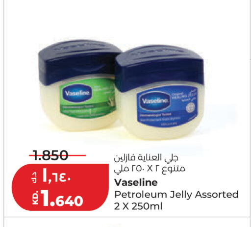available at لولو هايبر ماركت in الكويت - محافظة الأحمدي