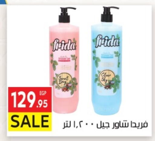 available at El Mahallawy Market  in Egypt - Cairo