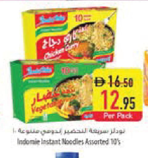 available at السفير ماركت in الإمارات العربية المتحدة , الامارات - ٱلْعَيْن‎