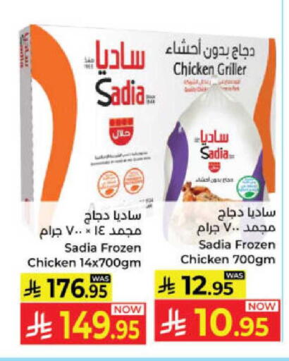 available at Kabayan Hypermarket in KSA, Saudi Arabia, Saudi - Yanbu