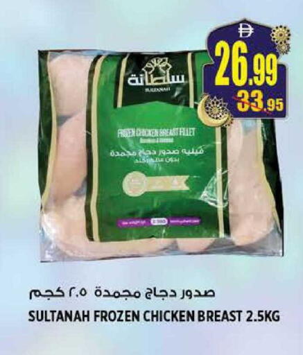 available at هاشم هايبرماركت in الإمارات العربية المتحدة , الامارات - الشارقة / عجمان