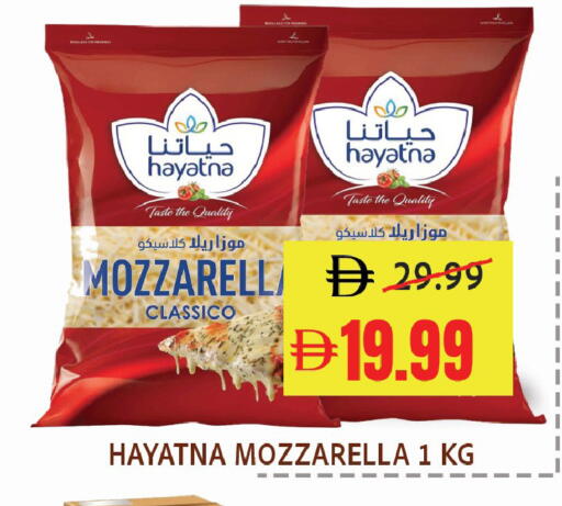 available at ليبتس هايبرماركت in الإمارات العربية المتحدة , الامارات - ٱلْعَيْن‎