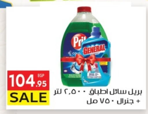 available at El Mahallawy Market  in Egypt - Cairo