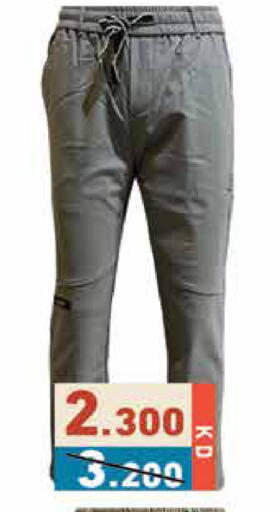 available at  رامز in الكويت - مدينة الكويت