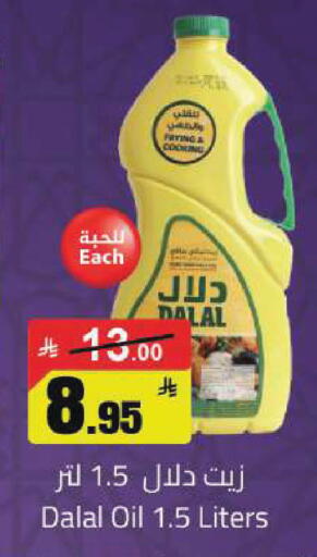available at Hypermarket Stor in KSA, Saudi Arabia, Saudi - Buraidah