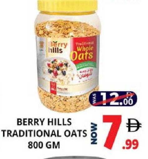 available at اكسبرس المدينة هايبرماركت in الإمارات العربية المتحدة , الامارات - أبو ظبي