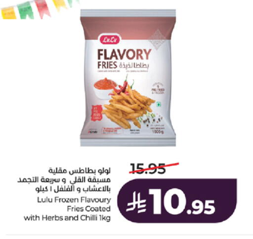 Chilli available at لولو هايبرماركت in مملكة العربية السعودية, السعودية, سعودية - خميس مشيط