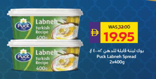 available at أدكووب in الإمارات العربية المتحدة , الامارات - أبو ظبي