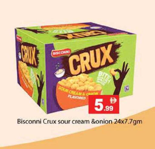 Onion available at Zain Mart Supermarket in UAE - Ras al Khaimah