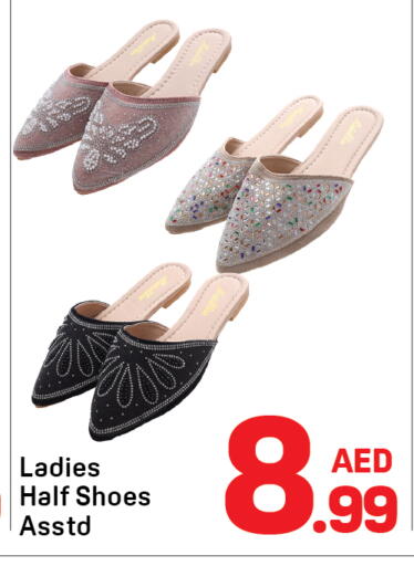 available at دي تو دي in الإمارات العربية المتحدة , الامارات - الشارقة / عجمان