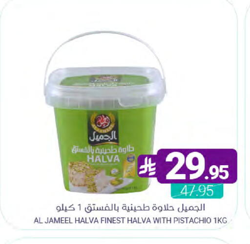 available at Muntazah Markets in KSA, Saudi Arabia, Saudi - Qatif