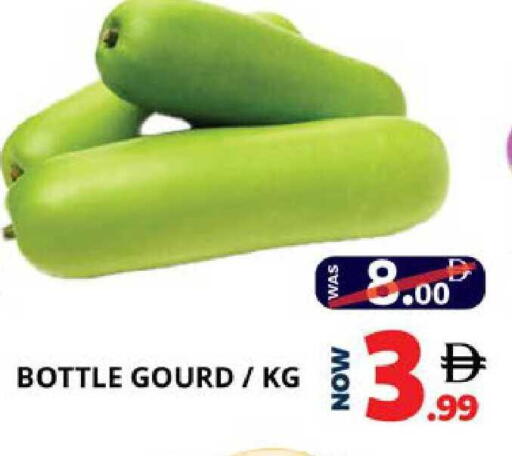 available at اكسبرس المدينة هايبرماركت in الإمارات العربية المتحدة , الامارات - أبو ظبي