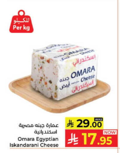 available at Kabayan Hypermarket in KSA, Saudi Arabia, Saudi - Yanbu