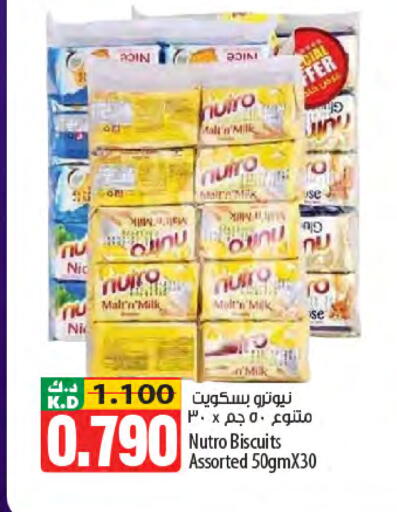 Mango available at Mango Hypermarket  in Kuwait - Kuwait City