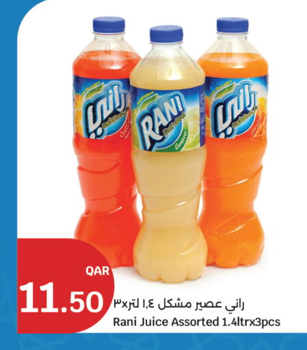 Guava available at سيتي هايبرماركت in قطر - الشحانية