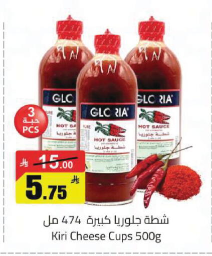 available at Hypermarket Stor in KSA, Saudi Arabia, Saudi - Hafar Al Batin