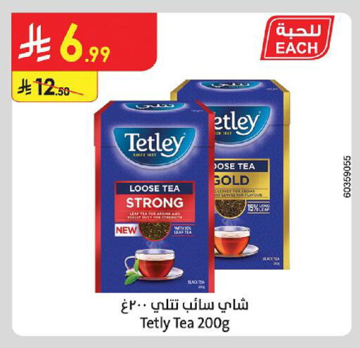 available at Danube in KSA, Saudi Arabia, Saudi - Abha