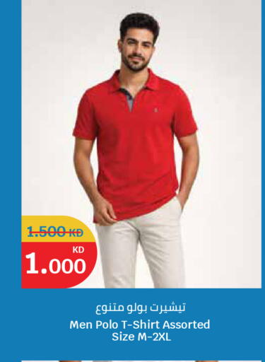 available at City Hypermarket in Kuwait - Ahmadi Governorate