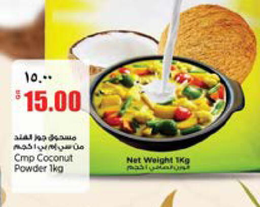 Coconut available at New Indian Supermarket in Qatar - Al-Shahaniya