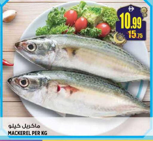 available at Hashim Hypermarket in UAE - Sharjah / Ajman
