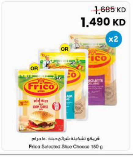 available at The Sultan Center in Kuwait - Jahra Governorate