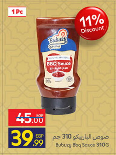 available at Carrefour  in Egypt - Cairo