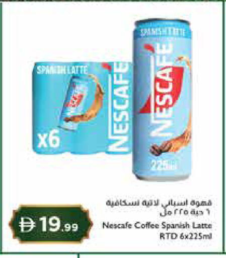 available at إسطنبول سوبرماركت in الإمارات العربية المتحدة , الامارات - الشارقة / عجمان