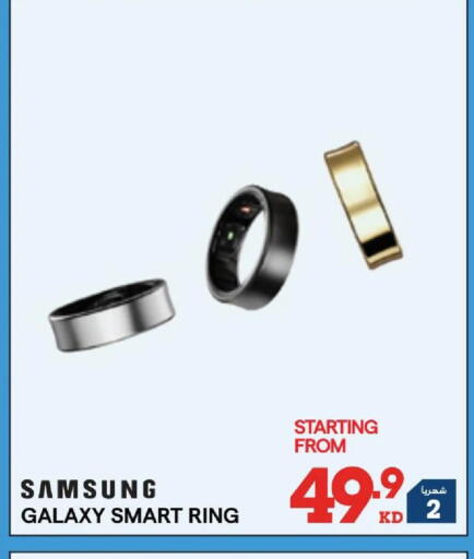 available at X-Cite in Kuwait - Kuwait City