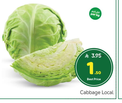Cabbage available at مكة هايبرماركت in مملكة العربية السعودية, السعودية, سعودية - الرياض