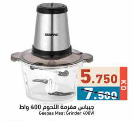 available at  رامز in الكويت - مدينة الكويت