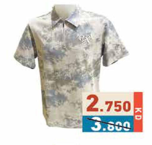 available at  رامز in الكويت - محافظة الجهراء