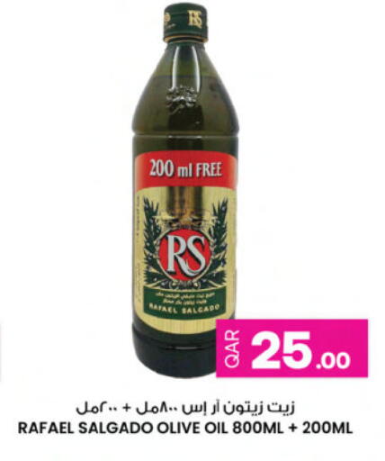 available at أنصار جاليري in قطر - الدوحة