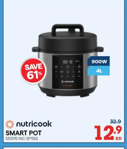 available at X-Cite in Kuwait - Kuwait City