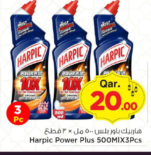 available at مارك & سيف in قطر - الشحانية