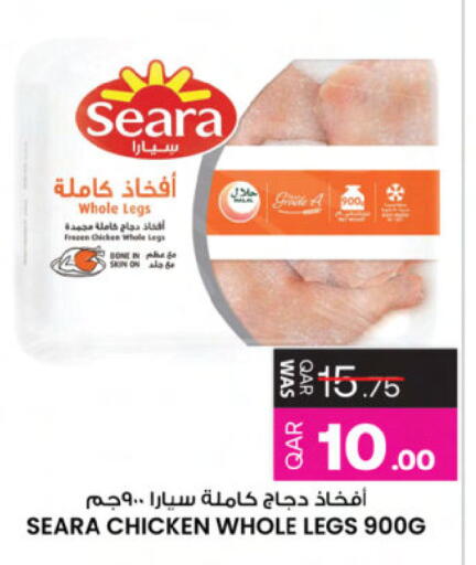 available at أنصار جاليري in قطر - الشحانية