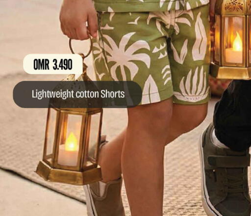 available at مارك & سايف in عُمان - مسقط‎