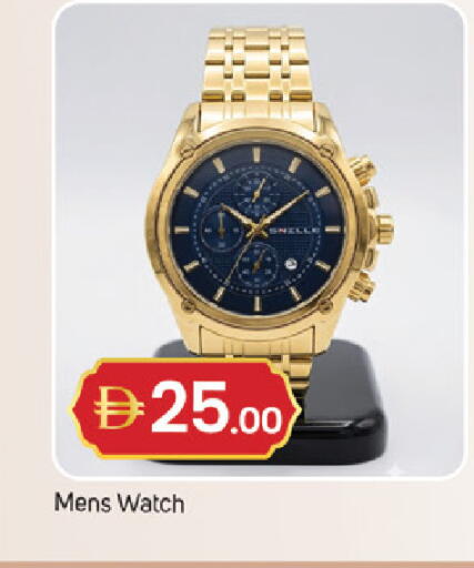 available at TALAL MARKET in UAE - Fujairah