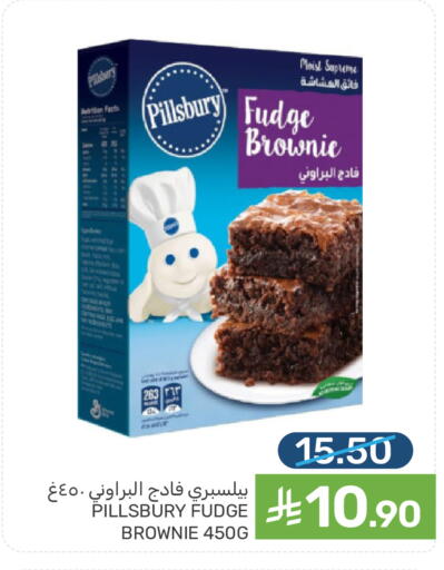 available at Mazaya in KSA, Saudi Arabia, Saudi - Dammam