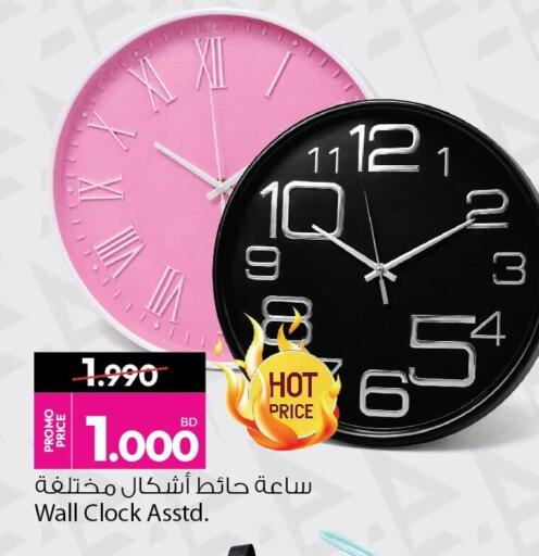 available at Ansar Gallery in Bahrain