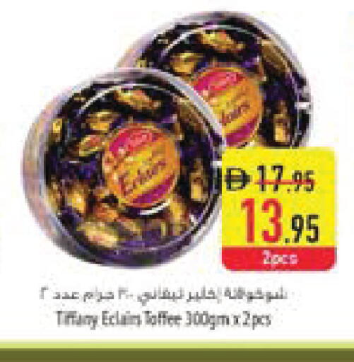 available at السفير ماركت in الإمارات العربية المتحدة , الامارات - ٱلْعَيْن‎