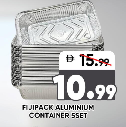 available at ليبتس هايبرماركت in الإمارات العربية المتحدة , الامارات - رَأْس ٱلْخَيْمَة