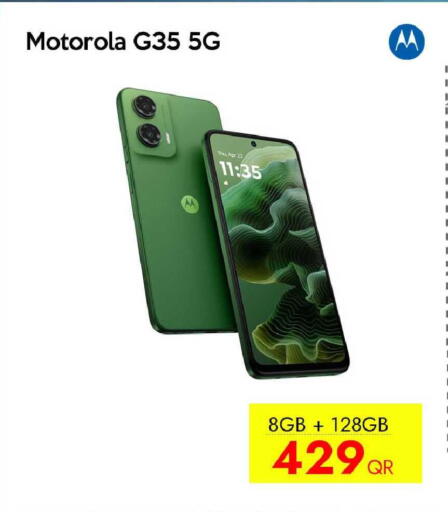 available at iCONNECT  in Qatar - Al Rayyan