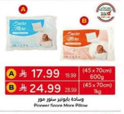 available at Hyper Panda in KSA, Saudi Arabia, Saudi - Wadi ad Dawasir