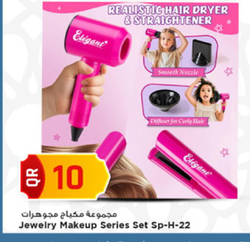 available at مرزا هايبرماركت in قطر - الضعاين