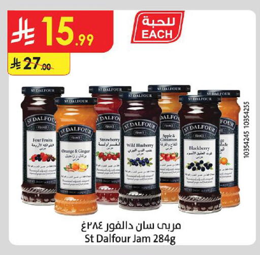 Orange Strawberry Apple Blueberry BlueBerry Blackberry Ginger Cinnamon available at الدانوب in مملكة العربية السعودية, السعودية, سعودية - خميس مشيط